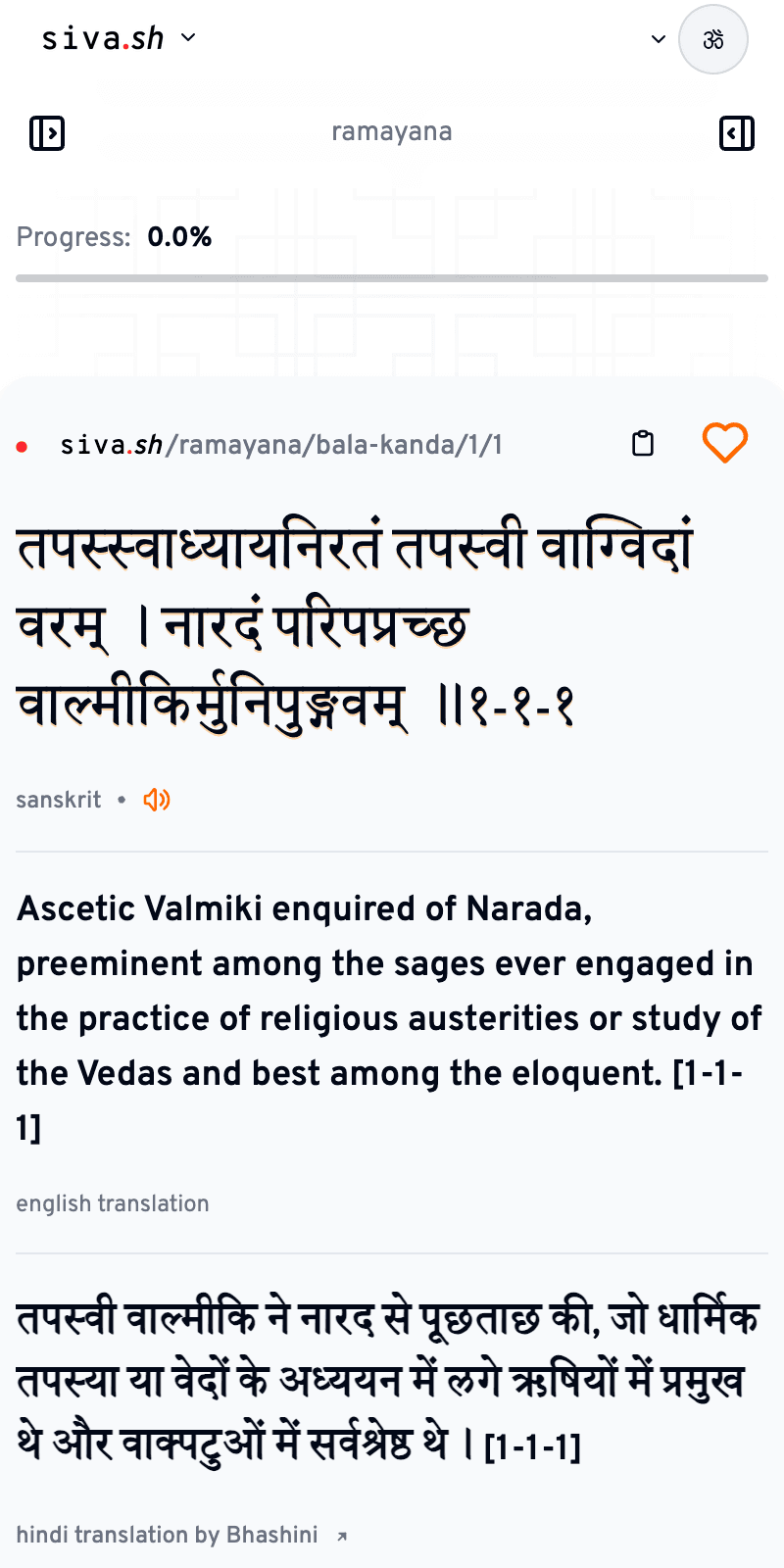 Read